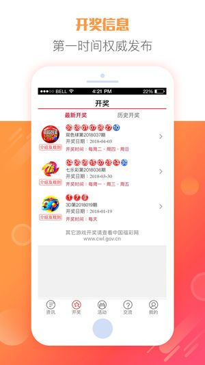 警惕新澳門最新開獎記錄查詢背后的風險與犯罪問題，警惕新澳門最新開獎記錄查詢背后的風險與犯罪隱患