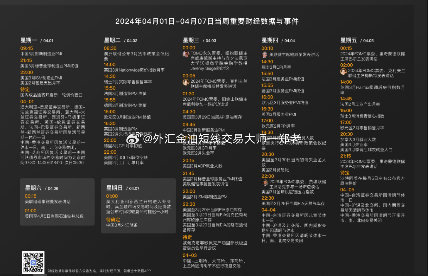2024全年資料免費(fèi)大全功能,現(xiàn)狀評(píng)估解析說(shuō)明_蘋(píng)果款63.622
