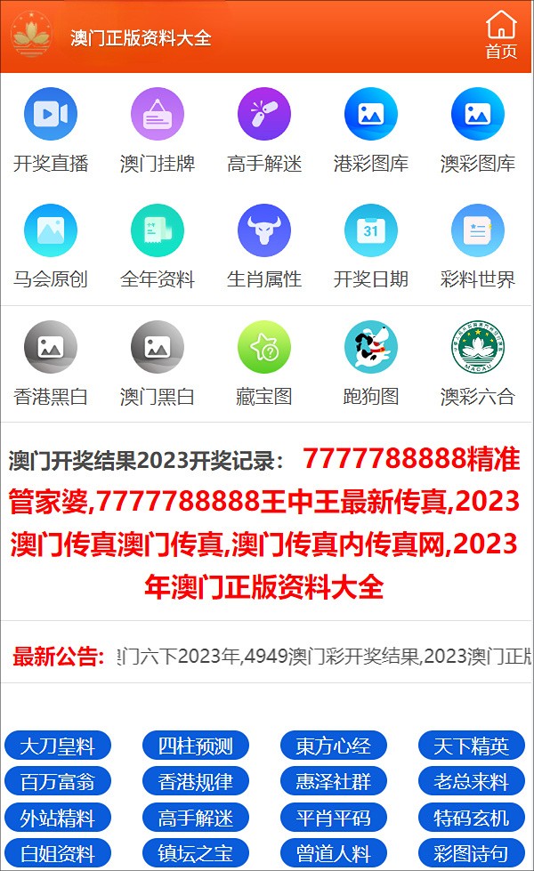 探索未來(lái)之門(mén)，2024全年資料免費(fèi)大全，探索未來(lái)之門(mén)，2024全年資料免費(fèi)大全全解析