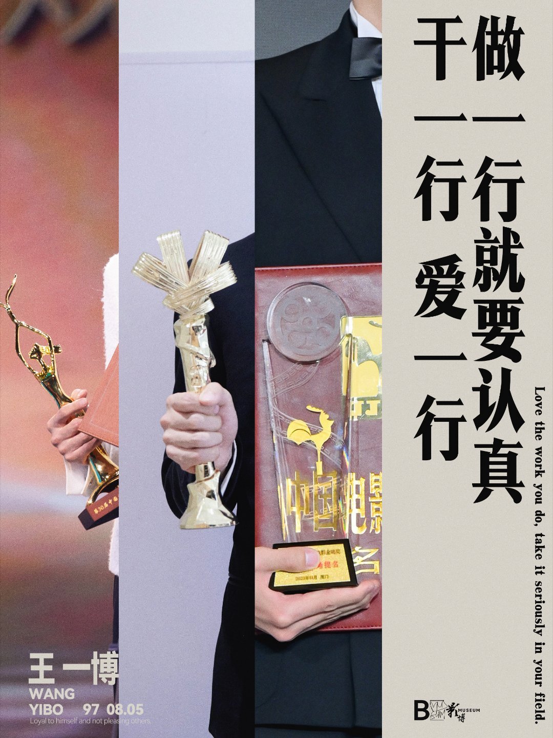 霧里看花 第20頁(yè)