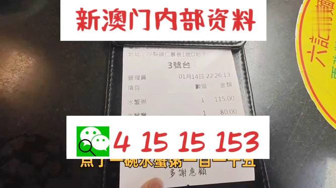 關(guān)于新澳門正版免費(fèi)資料的查詢——警惕犯罪風(fēng)險(xiǎn)，警惕犯罪風(fēng)險(xiǎn)，新澳門正版免費(fèi)資料查詢需謹(jǐn)慎