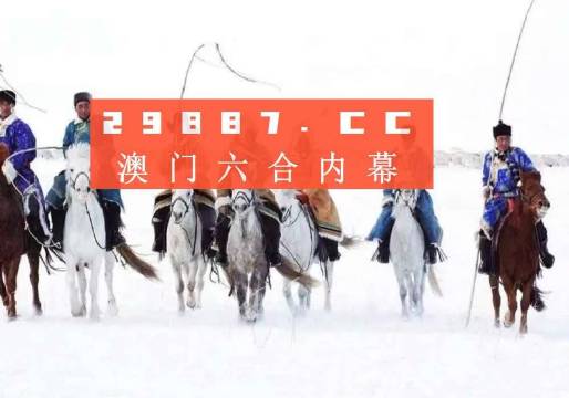 澳門開獎(jiǎng)結(jié)果2023年分析與展望，澳門開獎(jiǎng)結(jié)果分析與展望，2023年展望報(bào)告