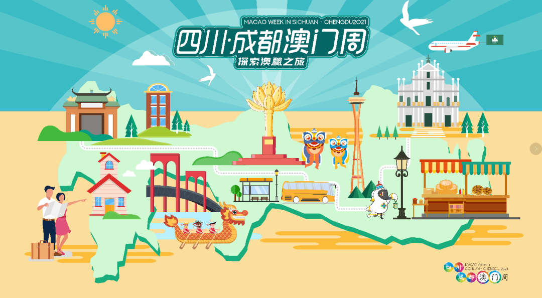 新澳天天開獎(jiǎng)資料大全與旅游攻略詳解，新澳天天開獎(jiǎng)資料及旅游攻略詳解大全