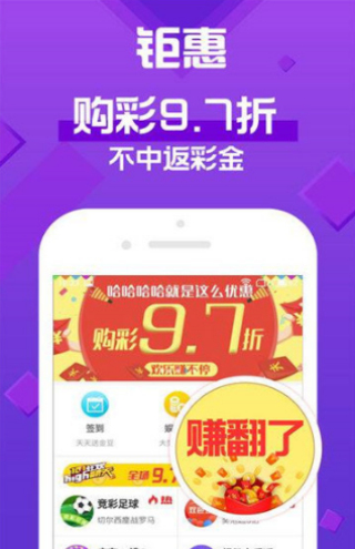 澳門天天開彩大全與犯罪問題探討，澳門天天開彩與犯罪問題的探討與解析