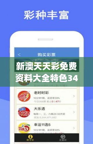 新澳天天開獎免費資料，背后的真相與違法犯罪問題，新澳天天開獎免費資料背后的真相與犯罪疑云