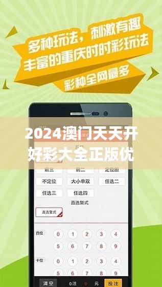 關(guān)于天天彩免費資料的探索與期待——邁向2024年的新篇章，天天彩免費資料探索之旅，邁向2024年的新篇章期待與展望