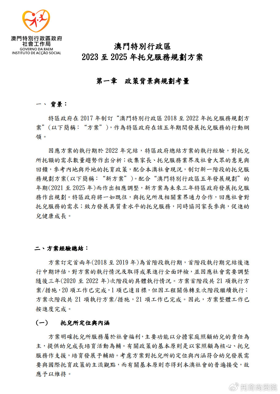 關(guān)于所謂的2024新澳門正版免費(fèi)資本車的真相揭露——警惕網(wǎng)絡(luò)賭博與非法賭博活動(dòng)的危害，警惕網(wǎng)絡(luò)賭博與非法賭博活動(dòng)的危害，揭露所謂的澳門正版免費(fèi)資本車真相