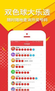 澳門一碼一特一中準(zhǔn)選今晚——警惕背后的違法犯罪風(fēng)險(xiǎn)，澳門一碼一特一中準(zhǔn)選背后的犯罪風(fēng)險(xiǎn)警惕