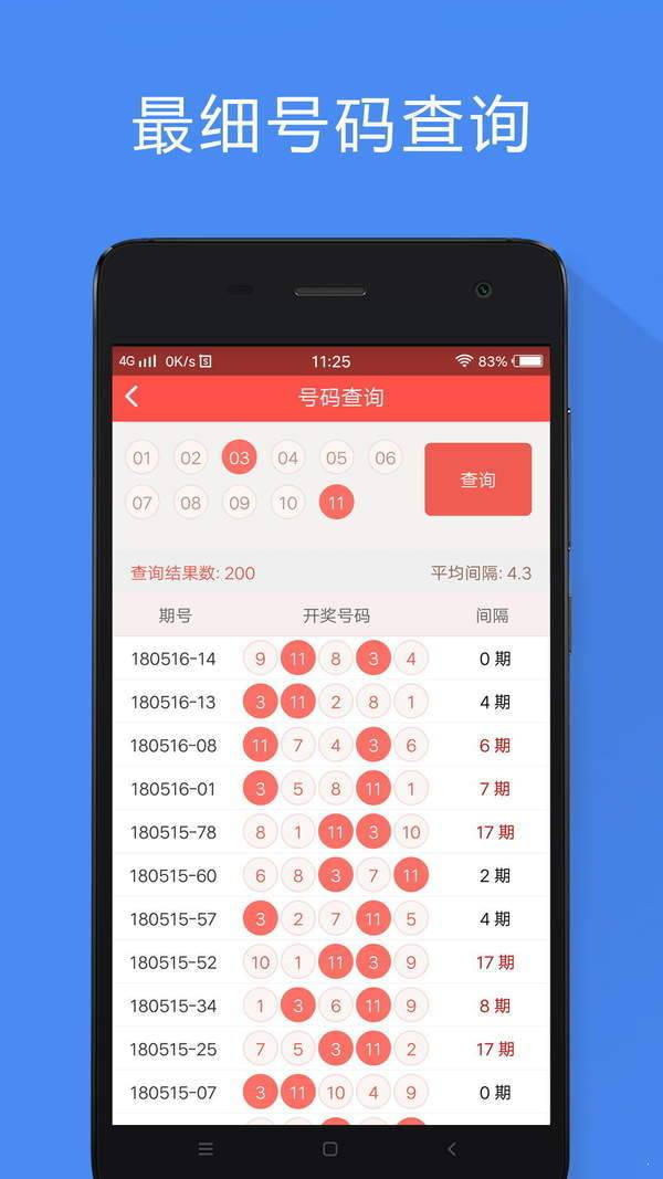香港免費(fèi)大全資料大全，探索與發(fā)現(xiàn)，香港免費(fèi)大全資料探索與發(fā)現(xiàn)之旅