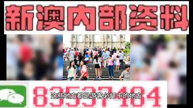 新澳天天開獎資料大全與旅游團(tuán)，警惕潛在風(fēng)險(xiǎn)，遠(yuǎn)離違法犯罪，警惕新澳天天開獎資料與旅游團(tuán)風(fēng)險(xiǎn)，遠(yuǎn)離違法犯罪活動