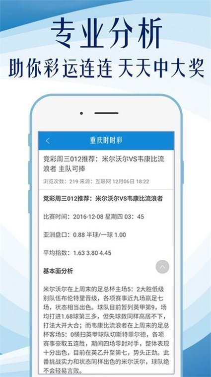 關(guān)于澳門彩票與正版免費(fèi)信息的探討——警惕違法犯罪風(fēng)險(xiǎn)，澳門彩票與正版免費(fèi)信息探討，警惕犯罪風(fēng)險(xiǎn)