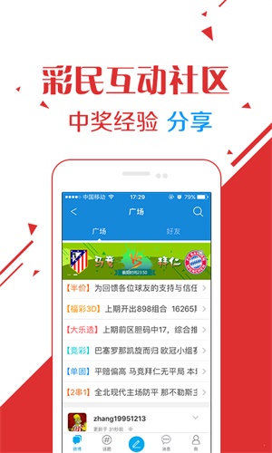 澳門六開彩天天免費(fèi)資訊統(tǒng)計(jì)，揭露背后的違法犯罪問題，澳門六開彩天天免費(fèi)資訊統(tǒng)計(jì)背后的違法犯罪問題揭秘
