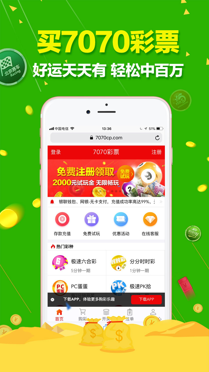 澳門六開彩天天免費(fèi)開獎(jiǎng)，揭露背后的犯罪問題，澳門六開彩背后的犯罪問題揭秘