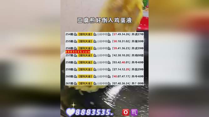 新澳2024今晚開獎結(jié)果揭曉，彩票市場的熱烈期待，新澳2024今晚開獎結(jié)果揭曉，彩票市場掀起期待熱潮