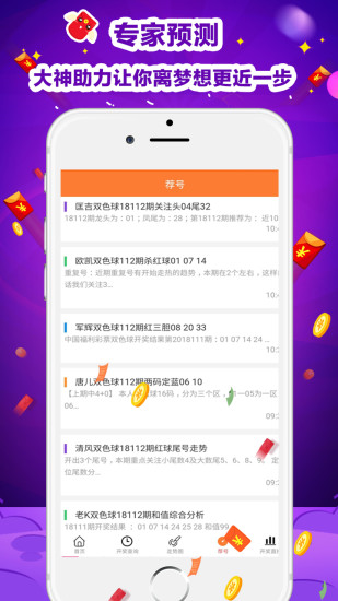 澳門天天彩期期精準(zhǔn)，揭示背后的風(fēng)險與挑戰(zhàn)，澳門天天彩期期精準(zhǔn)背后的風(fēng)險與挑戰(zhàn)揭秘