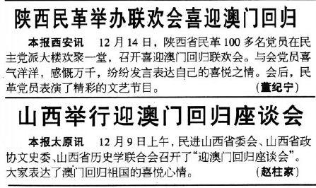 新澳門彩歷史開獎記錄走勢圖香港——揭示背后的犯罪風(fēng)險與挑戰(zhàn)，澳門與香港彩票背后的犯罪風(fēng)險與挑戰(zhàn)揭秘
