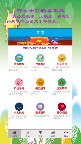 警惕老澳門六開彩開獎網(wǎng)站的潛在風險——遠離非法賭博，守護個人安全，警惕老澳門六開彩開獎網(wǎng)站的潛在風險，守護個人安全，遠離非法賭博陷阱