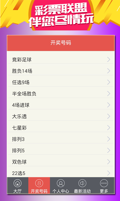 香港特馬資料王中王與違法犯罪問題，香港特馬資料王中王涉嫌違法犯罪問題探討