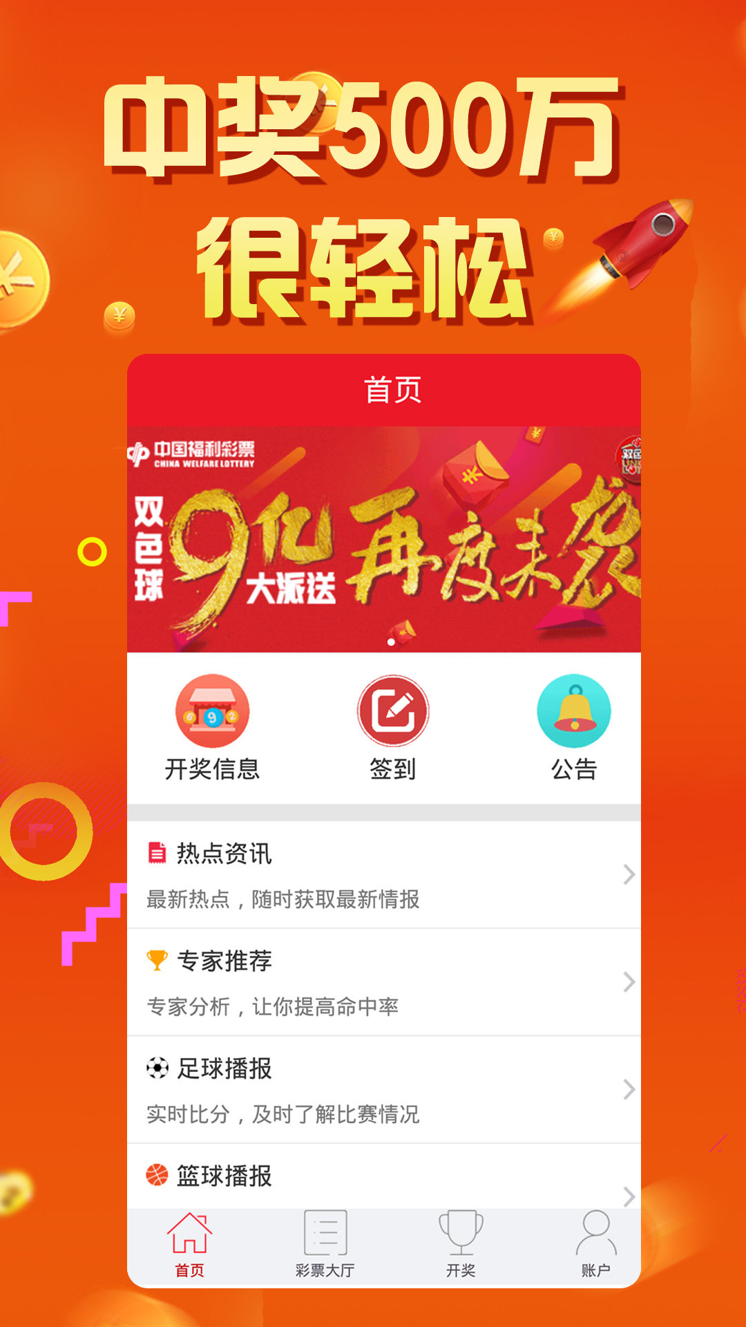 雪域蒼狼 第24頁(yè)
