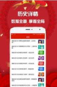 警惕新澳門精準四肖期中特公開背后的風(fēng)險與犯罪問題，警惕新澳門精準四肖期中特公開背后的風(fēng)險與犯罪隱患