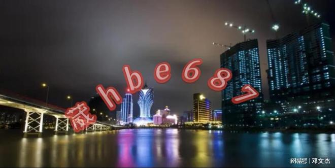 新澳門(mén)資料大全正版資料與奧利奧，探索與體驗(yàn)，澳門(mén)正版資料與奧利奧，探索與體驗(yàn)之旅