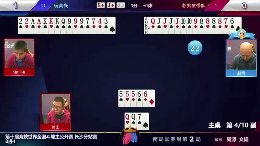 777778888頭王中王跑狗事件：誰是幕后黑手？
