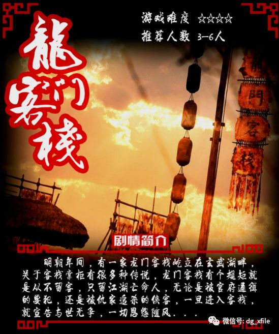 澳門最精準(zhǔn)正最精準(zhǔn)龍門客棧免費(fèi)——探索澳門旅游與文化的獨(dú)特魅力，澳門旅游文化獨(dú)特魅力探索，龍門客棧精準(zhǔn)指南（免費(fèi)版）