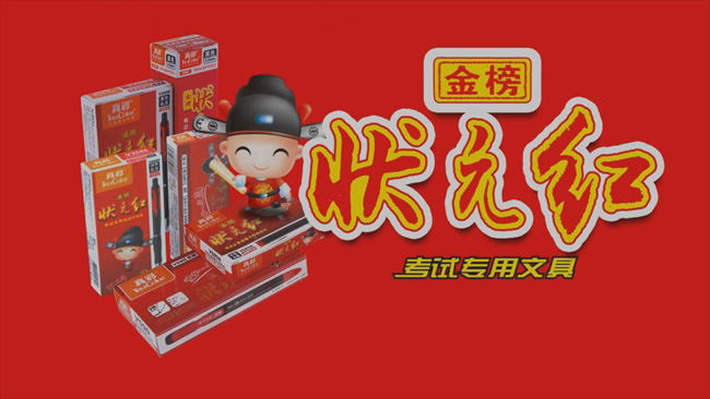 狀元紅彩官網(wǎng)，探索數(shù)字彩票的新紀(jì)元，狀元紅彩官網(wǎng)，開(kāi)啟數(shù)字彩票新紀(jì)元探索之旅