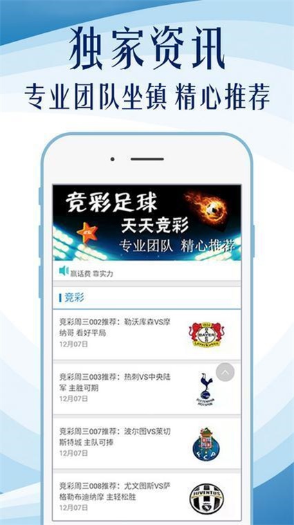 澳門正版精準(zhǔn)免費(fèi)大全，探索與解析，澳門正版精準(zhǔn)資料大全，探索與深度解析