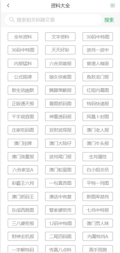 關(guān)于澳門彩票與違法犯罪問題的探討，澳門彩票與違法犯罪問題的深度探討