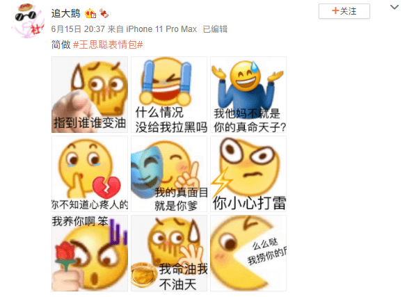 2024新奧歷史開槳紀(jì)錄：勇往直前，再創(chuàng)輝煌