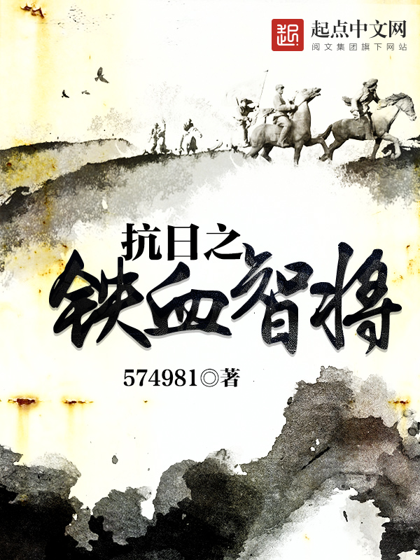 鐵算結果開小說，一場數(shù)字與故事的奇妙碰撞，數(shù)字與故事的奇妙碰撞，鐵算結果開小說之旅
