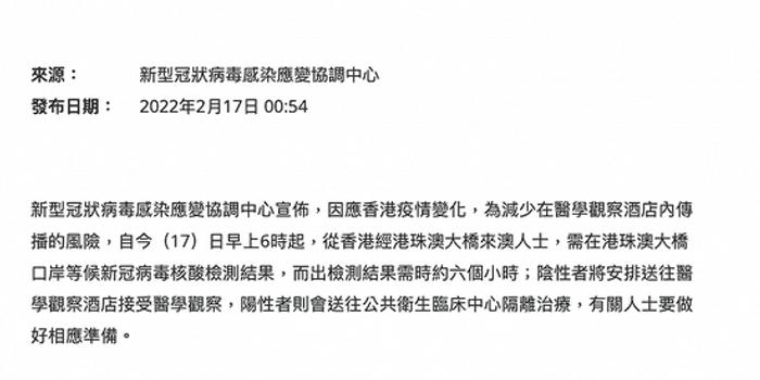 揭秘2024年香港港六開獎(jiǎng)結(jié)果，開獎(jiǎng)背后的故事與期待，揭秘港六開獎(jiǎng)背后的故事與期待，香港港六開獎(jiǎng)結(jié)果揭曉 2024年展望