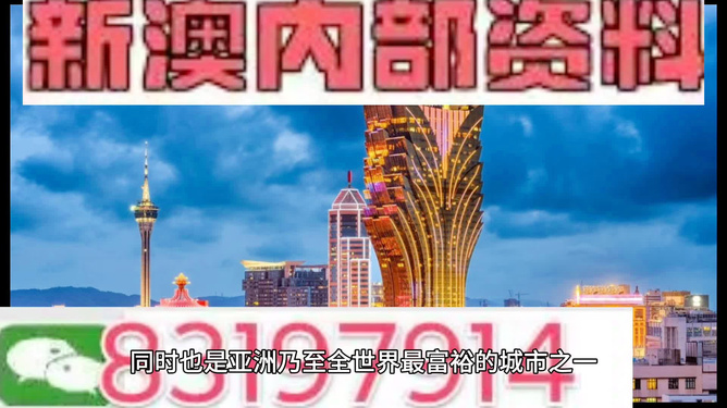 新澳資料免費(fèi)資料大全，探索與發(fā)現(xiàn)，新澳資料免費(fèi)探索與發(fā)現(xiàn)大全