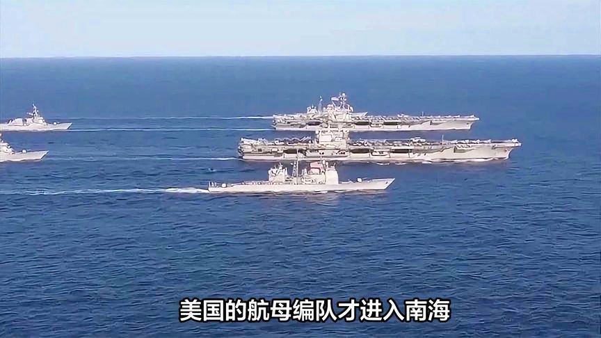 南海新篇章，美航母的亮相與區(qū)域動態(tài)觀察，南海新篇章，美航母亮相與區(qū)域動態(tài)觀察分析