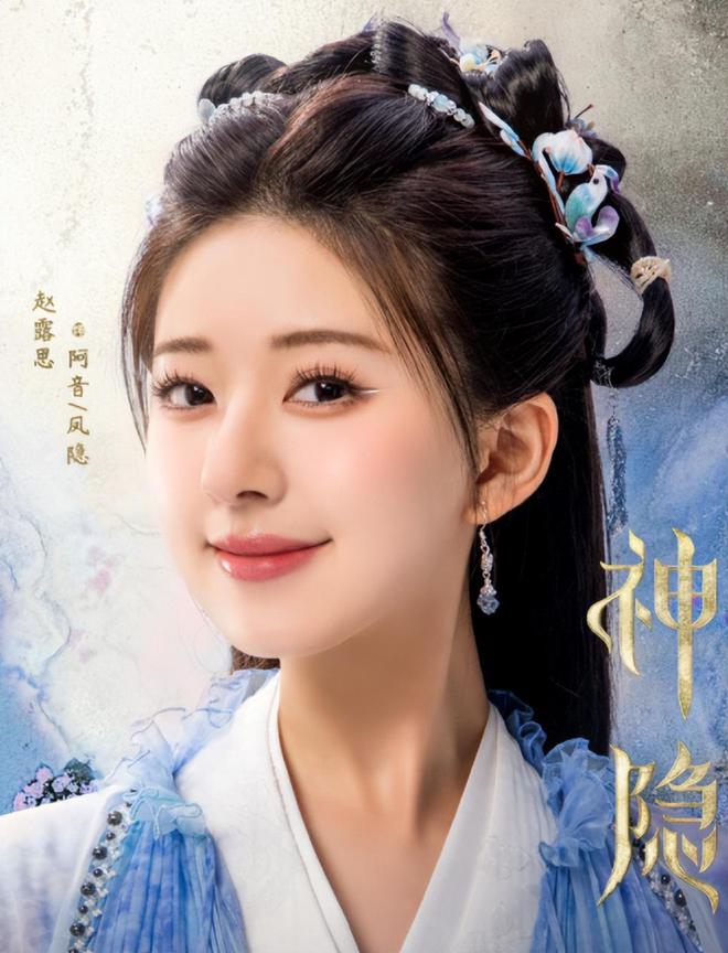 趙露思老公，娛樂圈的焦點與熱議話題，趙露思老公，娛樂圈熱議焦點人物