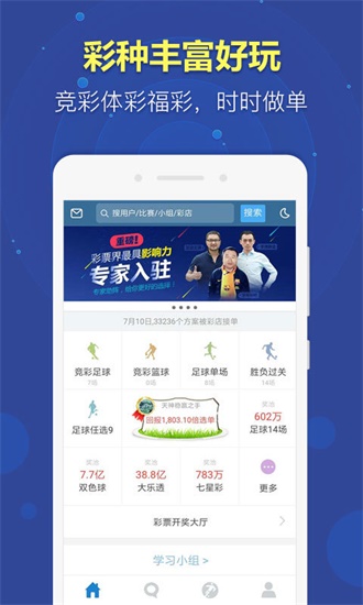 新澳天天開獎(jiǎng)資料大全最新100期，警惕背后的違法犯罪風(fēng)險(xiǎn)，警惕新澳天天開獎(jiǎng)資料背后的違法犯罪風(fēng)險(xiǎn)，最新100期資料解析