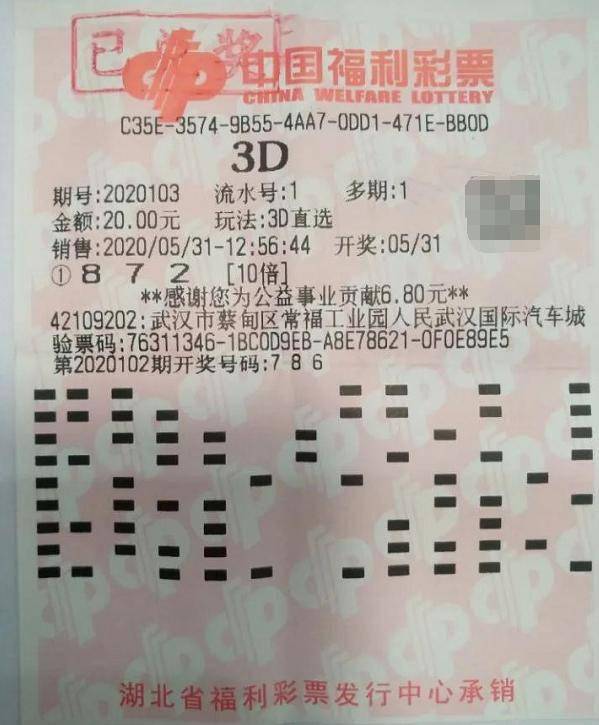 天下彩9944cc彩圖文資訊分享：彩民心得與經(jīng)驗(yàn)交流