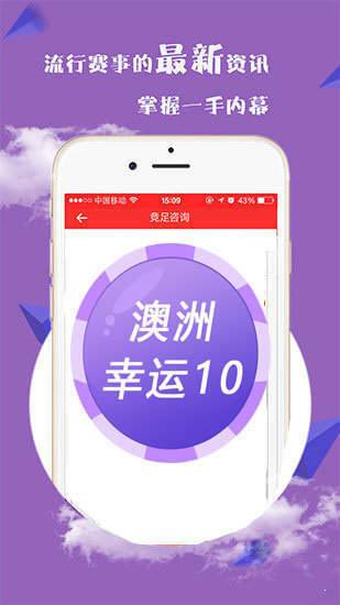 探索未來，解析2024新澳精準(zhǔn)正版資料的重要性與價(jià)值，解析2024新澳正版資料，探索未來的價(jià)值與重要性