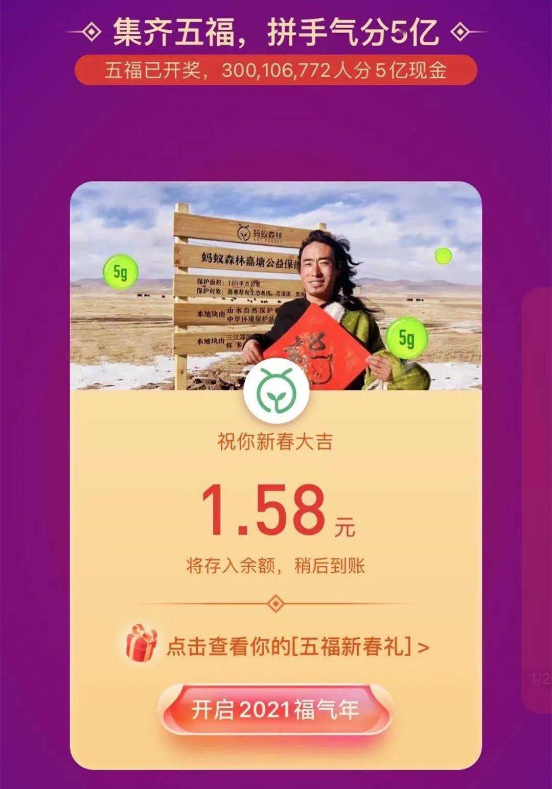 澳門(mén)六開(kāi)彩開(kāi)獎(jiǎng)結(jié)果——今日揭秘，澳門(mén)六開(kāi)彩開(kāi)獎(jiǎng)結(jié)果揭秘，警惕違法犯罪風(fēng)險(xiǎn)！