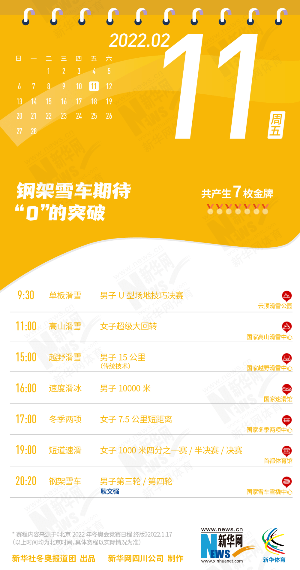 澳門免費(fèi)精準(zhǔn)資料，探索與解析（204年視角），澳門免費(fèi)精準(zhǔn)資料解析，204年視角下的探索與洞察