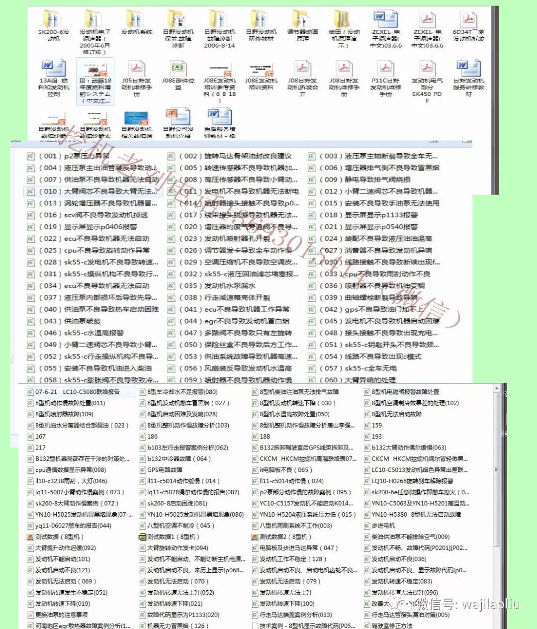 揭秘2024全年資料免費(fèi)大全，一站式獲取資源的寶藏世界，揭秘2024全年資料寶庫(kù)，一站式免費(fèi)獲取資源大全