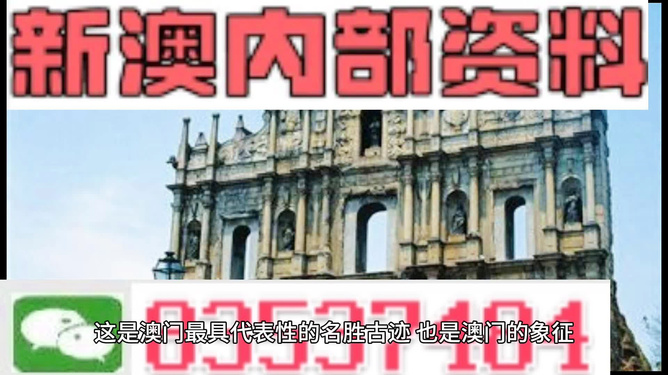 關(guān)于新澳門正版免費(fèi)資料的查詢——警惕犯罪風(fēng)險(xiǎn)，警惕犯罪風(fēng)險(xiǎn)，新澳門正版免費(fèi)資料查詢需謹(jǐn)慎
