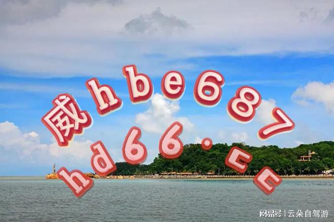 迎接未來(lái)，共享知識(shí)——2024正版資料免費(fèi)大全視頻時(shí)代來(lái)臨，迎接未來(lái)，共享知識(shí)時(shí)代，2024正版資料免費(fèi)大全視頻時(shí)代開(kāi)啟