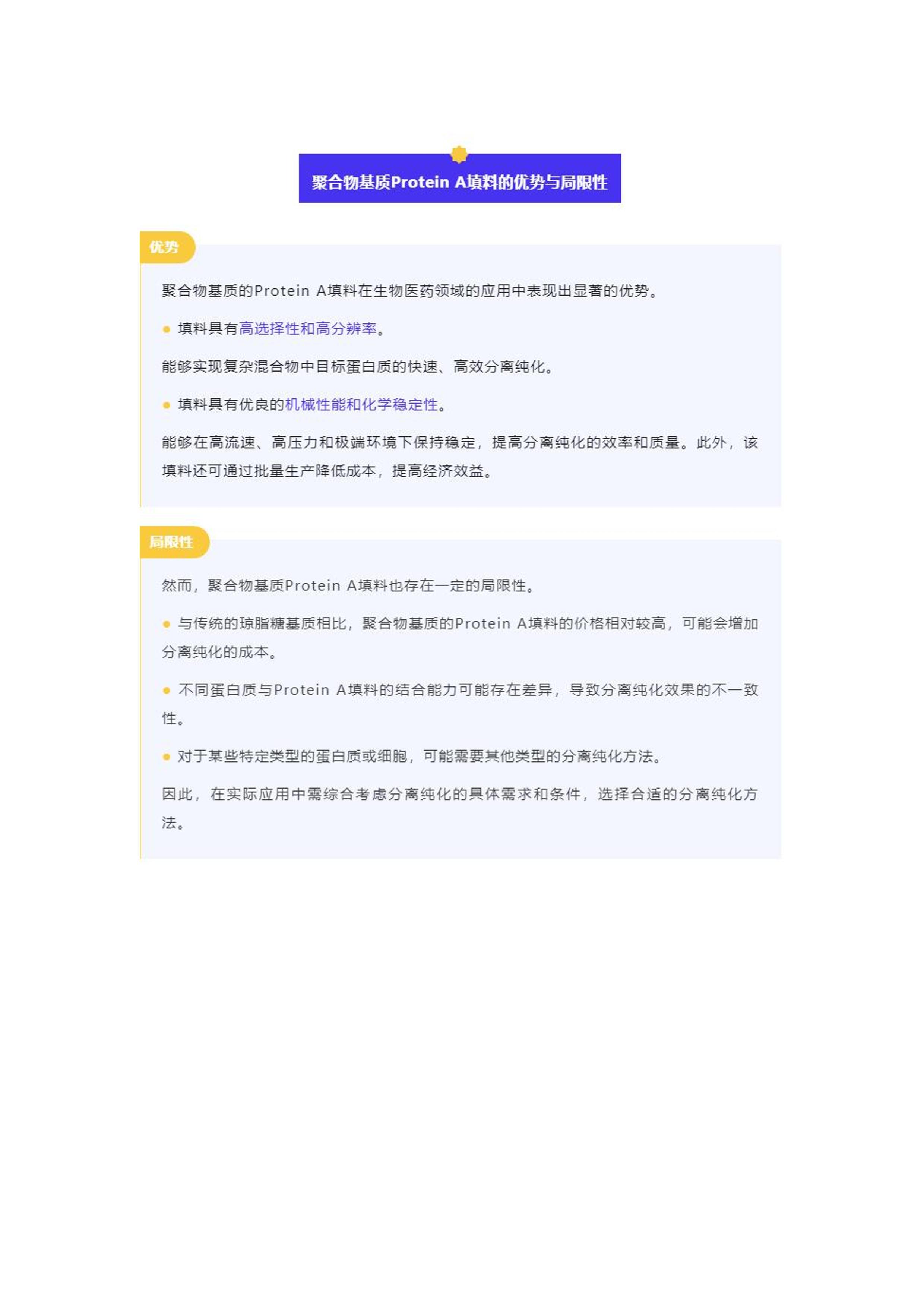 迎接未來，共享知識財富——2024正版資料免費公開，迎接未來，共享知識財富，正版資料免費公開助力知識傳播與發(fā)展