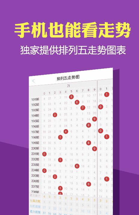 澳門正版免費秋季資料大全與旅游團探索之旅，澳門秋季正版資料大全與旅游團探索之旅攻略