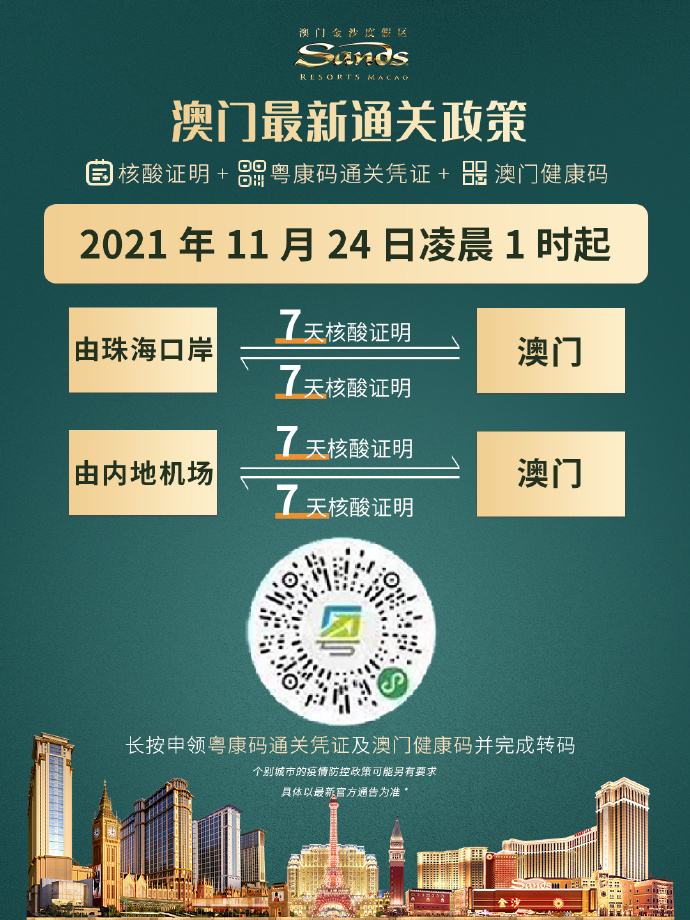 新澳門內(nèi)部一碼危險(xiǎn)公開，揭示真相與警示公眾，新澳門內(nèi)部一碼風(fēng)險(xiǎn)揭秘，真相揭示與公眾警示