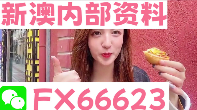 2024新澳天天資料免費(fèi)大全——探索最新信息資源的寶庫，探索最新信息資源的寶庫，2024新澳天天資料免費(fèi)大全