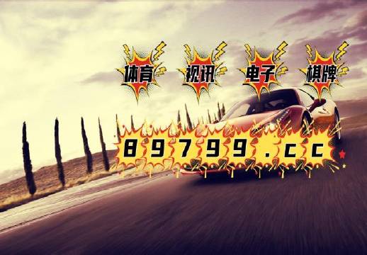 探索新澳門正版免費資源——木馬車的新篇章（2024年展望），木馬車新篇章，探索澳門正版免費資源的未來展望（2024年）