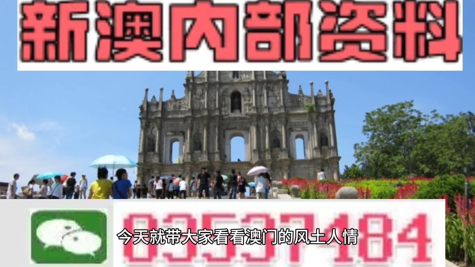 探索未來，2024新澳精準資料大全，探索未來，揭秘2024新澳精準資料大全